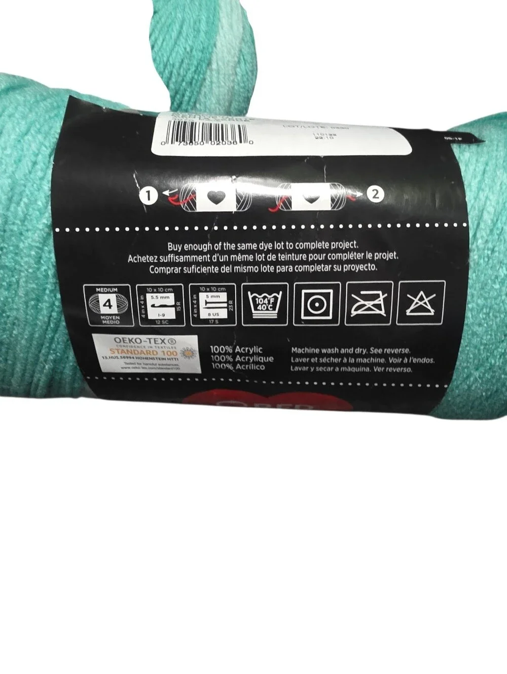 Lot of 2 Red Heart Super Saver Ombre Yarn Spearmint 482 yds each NWT